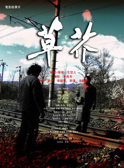 一比一仿吉尔吉斯斯坦身份证
